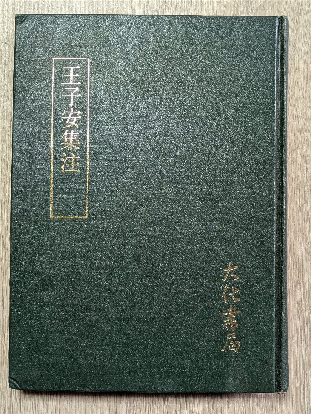 洋書◇9世紀から19世紀の中央アジア建築写真集 本 サマルカンド | PAY ID