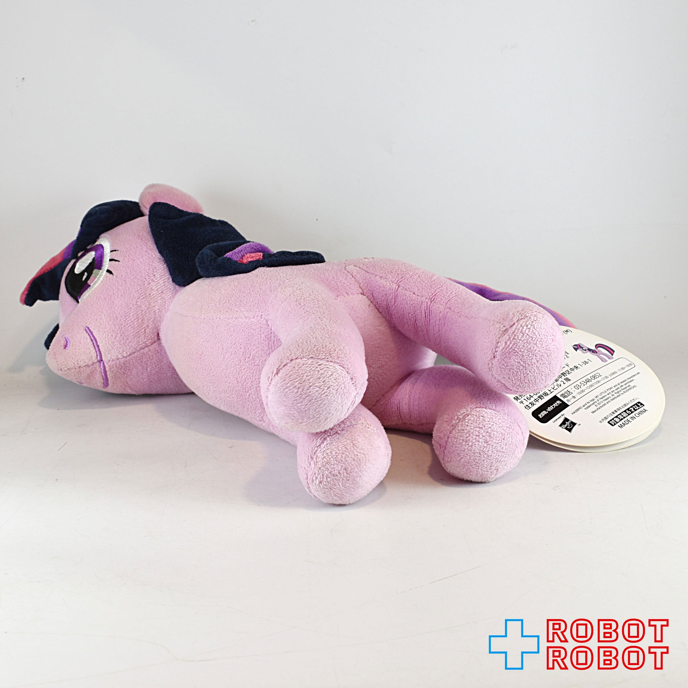 マイリトルポニー ぬいぐるみ 6種セット ブシロード