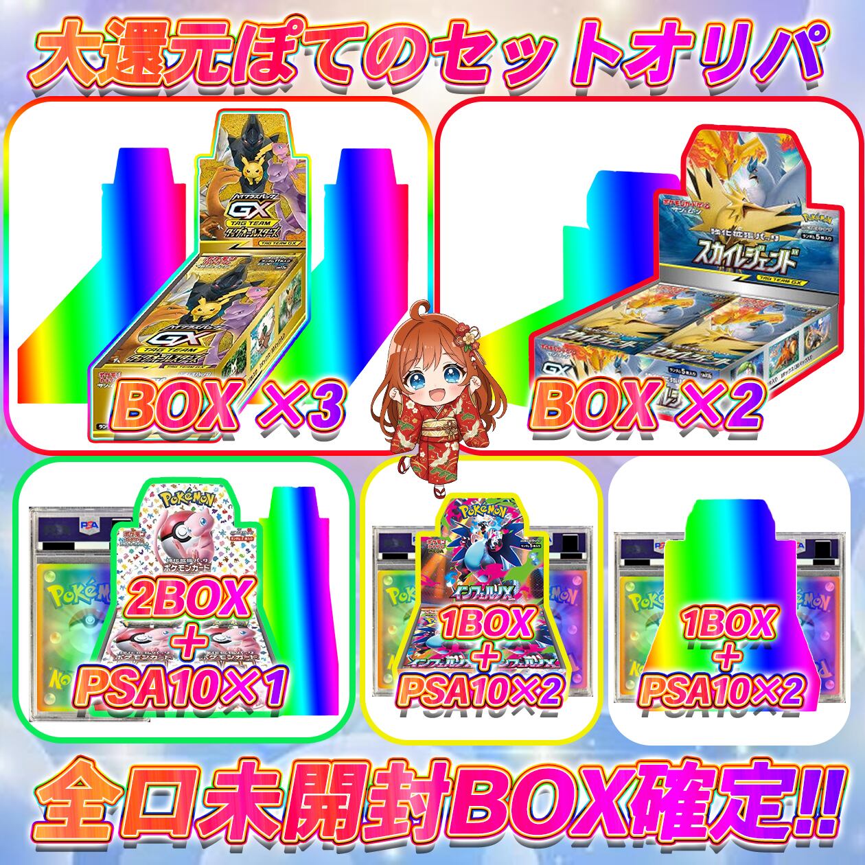福袋PSA10ブラッキーV確定 PSA10他10点 シングル9枚 BOX2個 PSA10】ブラッキーVMAX HR 095/069 1枚の通販 土日祝休@magi公式