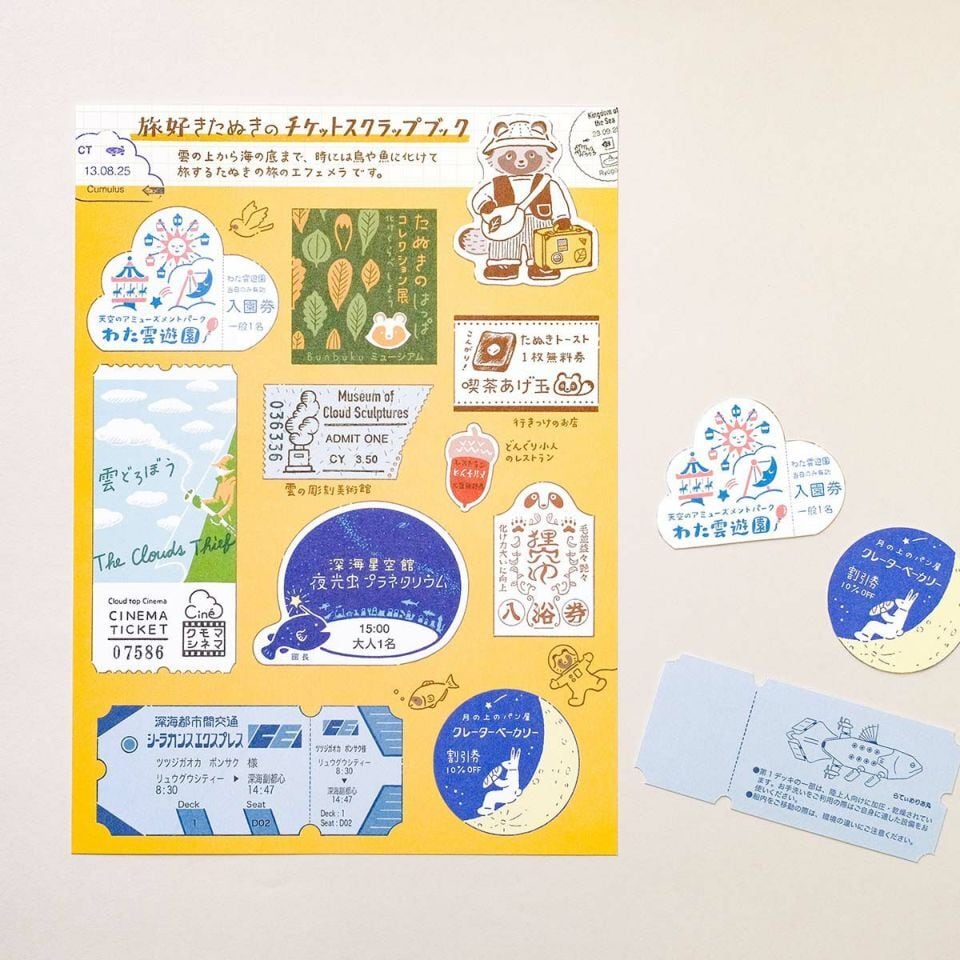 LETTERS 3号 雑誌 手紙社 | てんくーどう