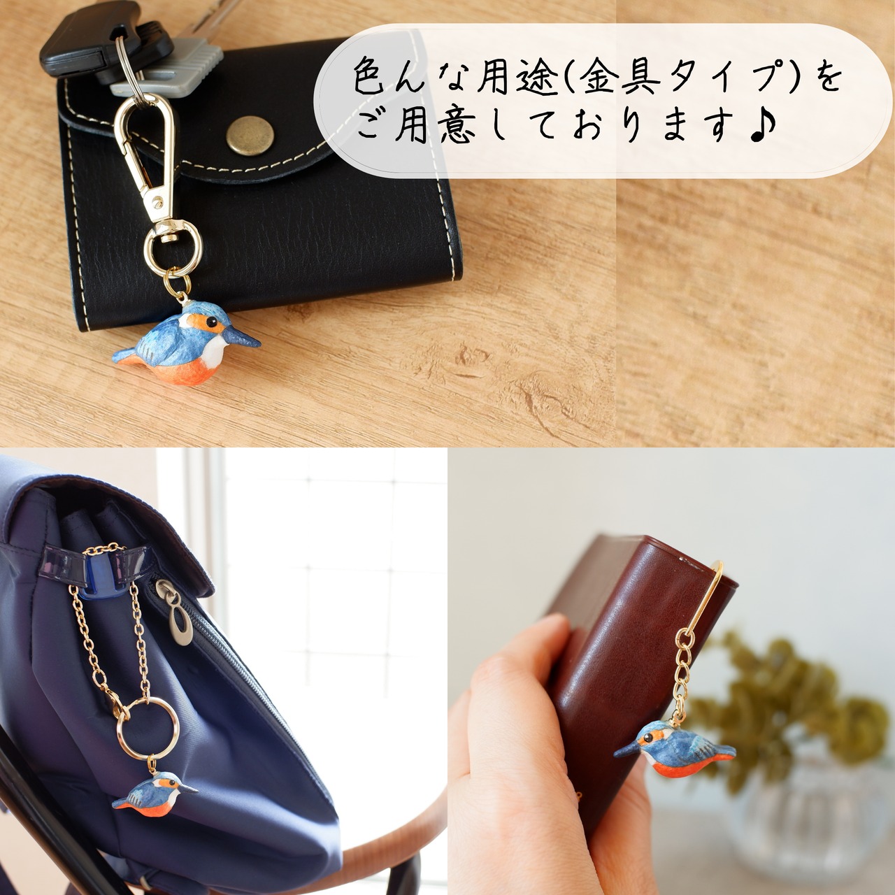 和紙小物/アクセサリー『カワセミ（翡翠）』