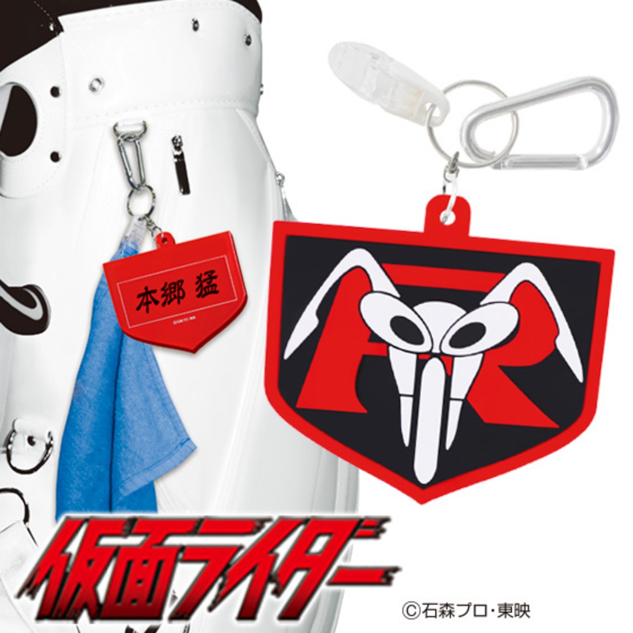 仮面ライダーパターカバーホルダー＆ネームプレート　(KRNP001)