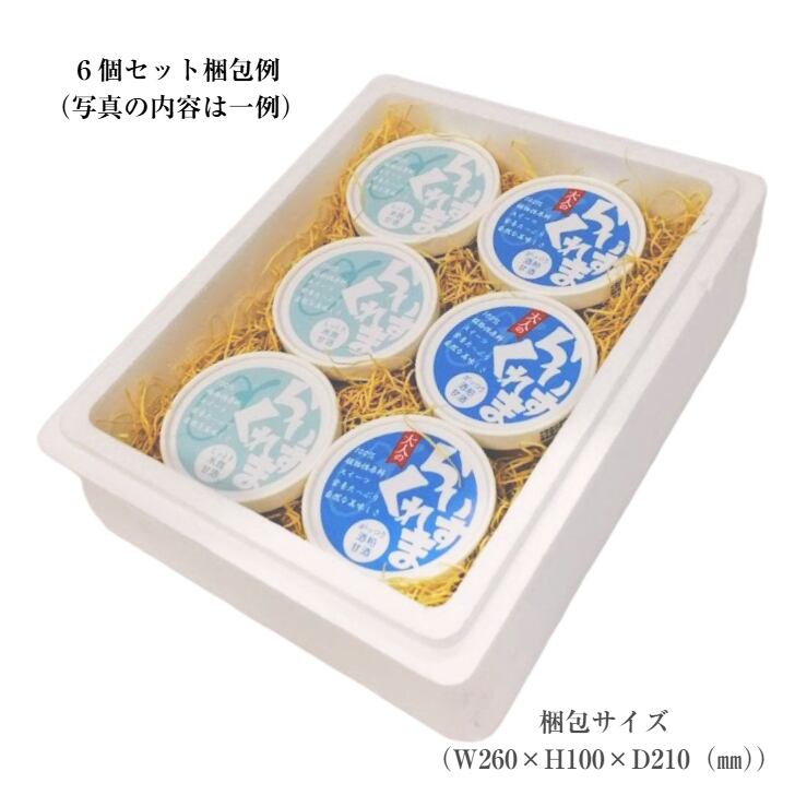 ▽北海道内送料無料▽【フローズン甘酒】らいすくれま がっつり酒粕