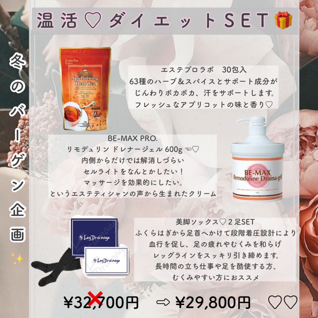 kao51☆505クリーム&ブランプロテクター 試してみた】ノエビア 薬用