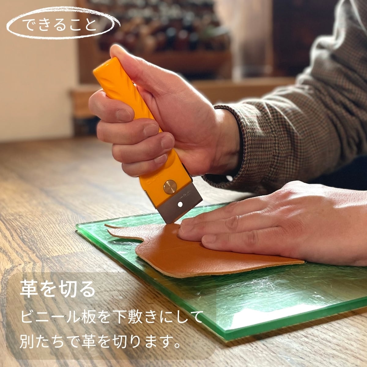初心者の方も安心 】レザークラフト スターターキット｜手縫い道具 16
