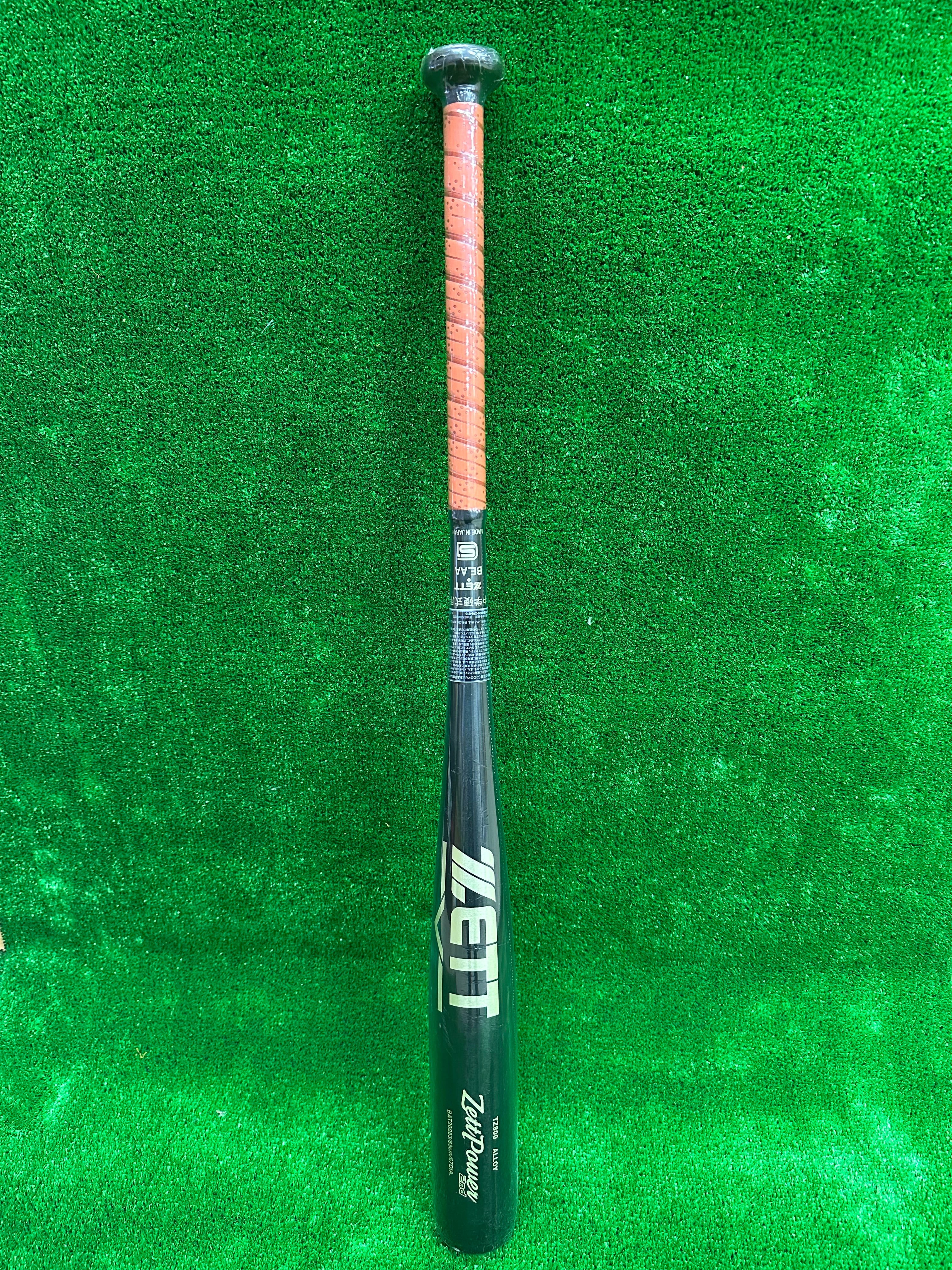 EASTON(イーストン)中学硬式金属バット | カミスポーツ・プラス野球専門店