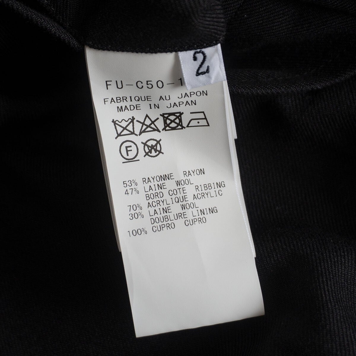 美品】Yohji Yamamoto REGULATION【23AW ミリタリー ロング コート】2
