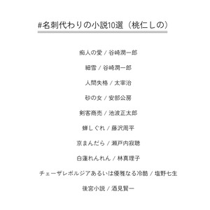 チェーザレ・ボルジアあるいは優雅なる冷酷 / 塩野七生