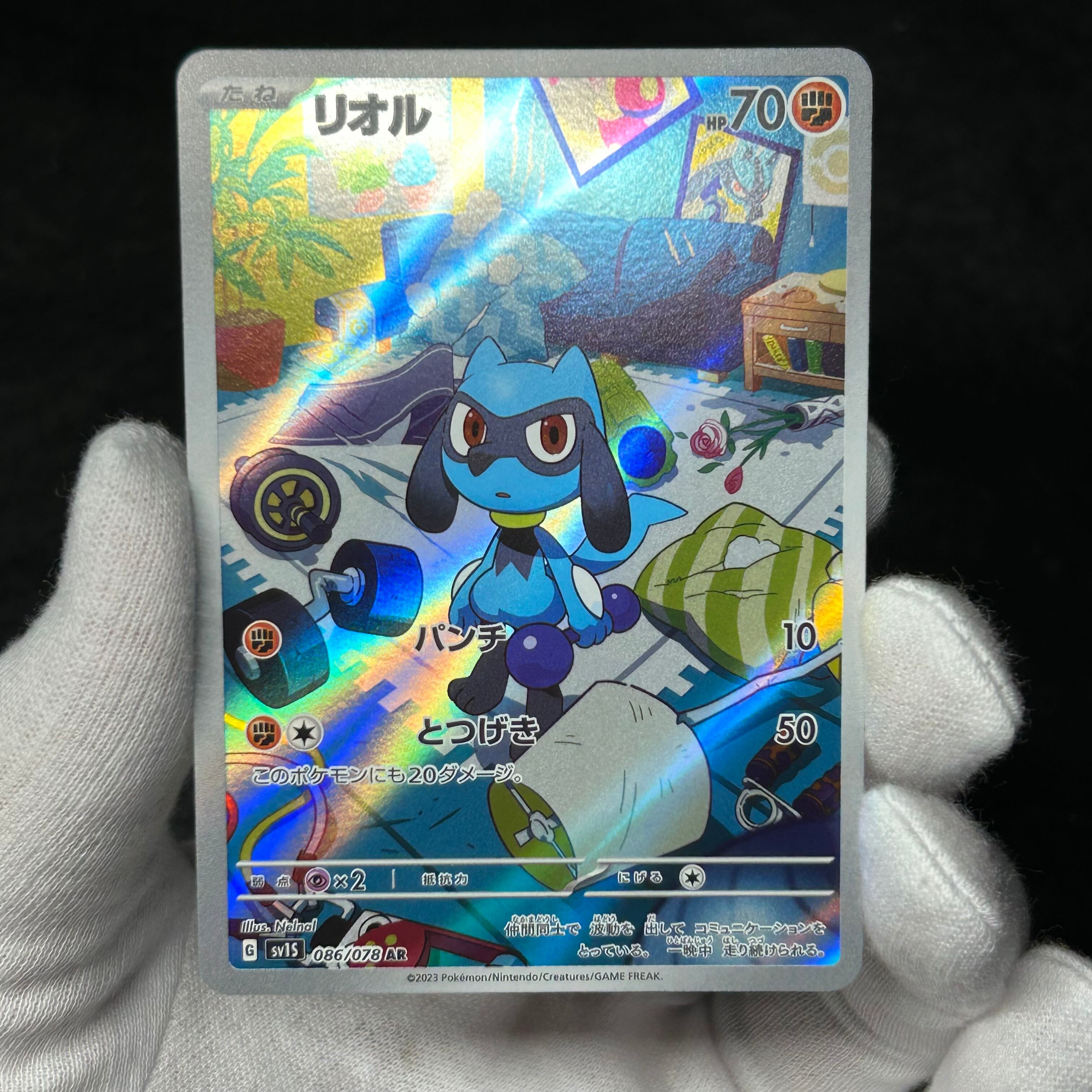 PSA10】ポケモンカード タッツー AR | トレカショップ【39】