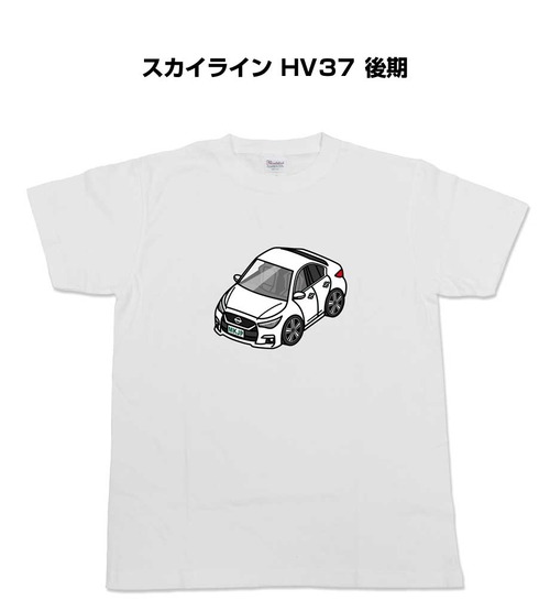 【ニッサン スカイライン HV37 後期】イラスト入りTシャツ 車好き 納車祝い プレゼント グッズ カスタム【送料無料】
