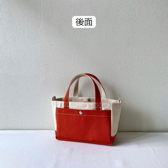 「軽いボックストート」ミニサイズ「生成り✕ベンガラレッド」／倉敷帆布 8号帆布【受注制作】