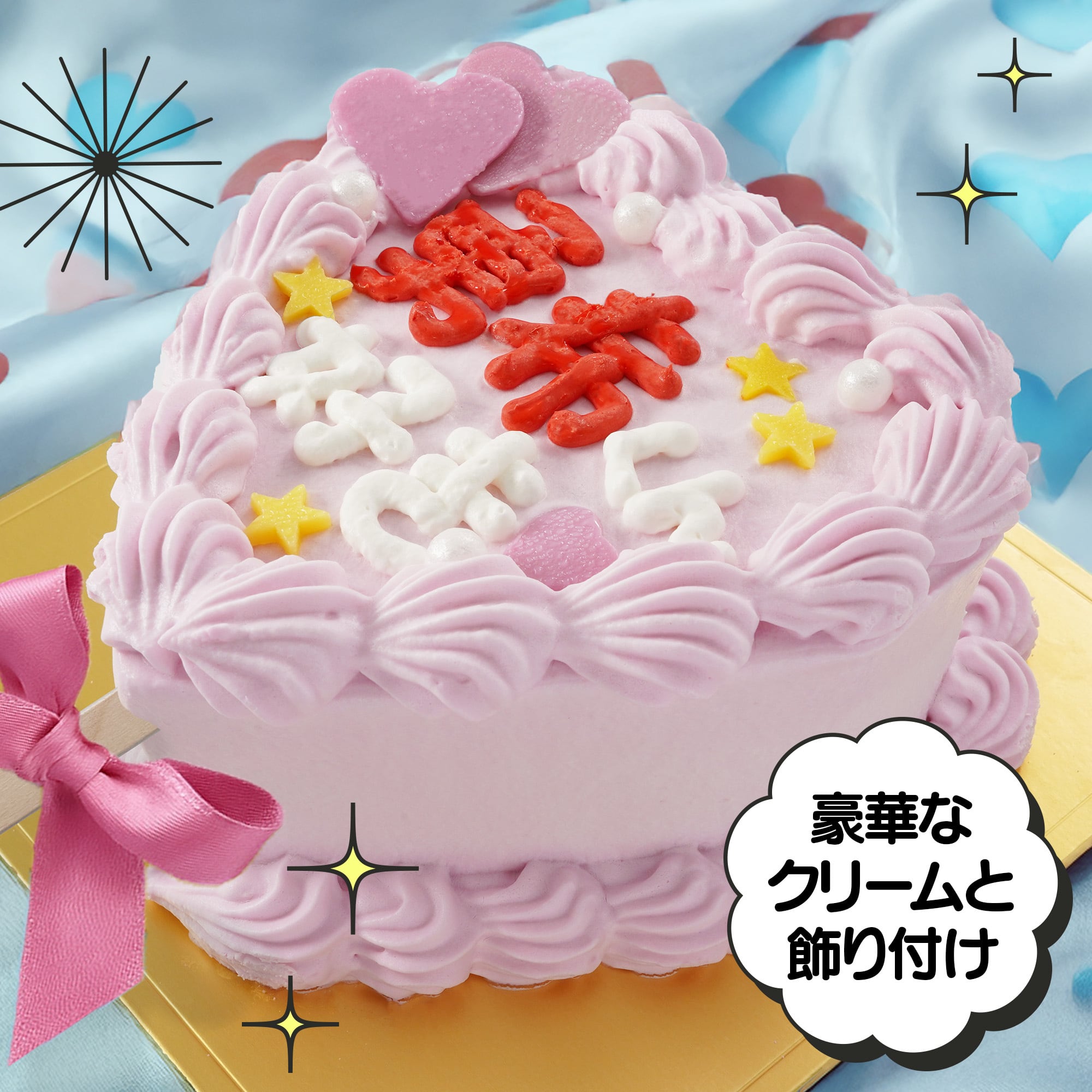 推し色選べる】応援うちわ型ケーキ | Oshibana 推し活スイーツ&グッズ