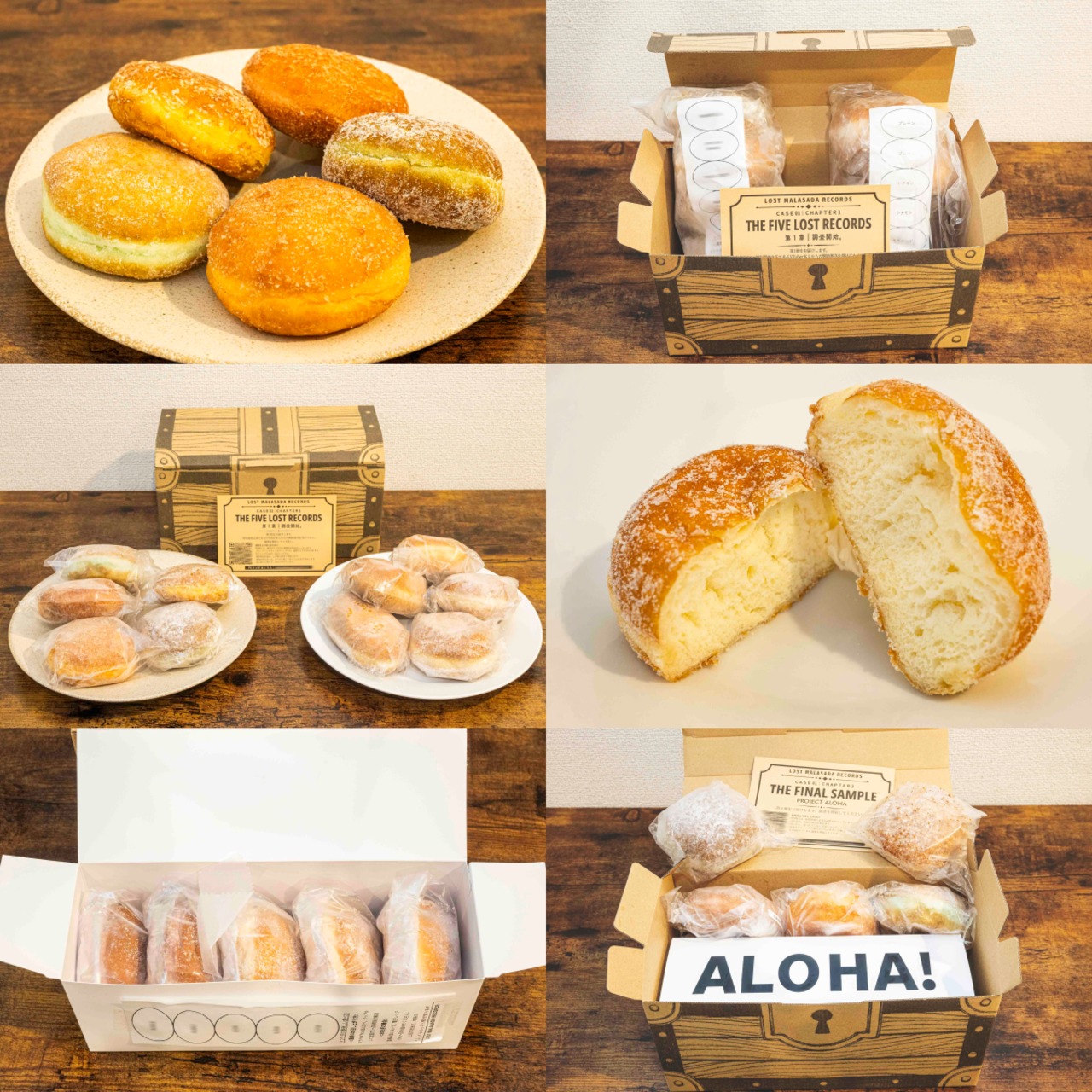 【強欲プラン】【伐霧のいあ】バーチャル物産展 LOST MALASADA RECORDS ~幻のマラサダ探検隊~