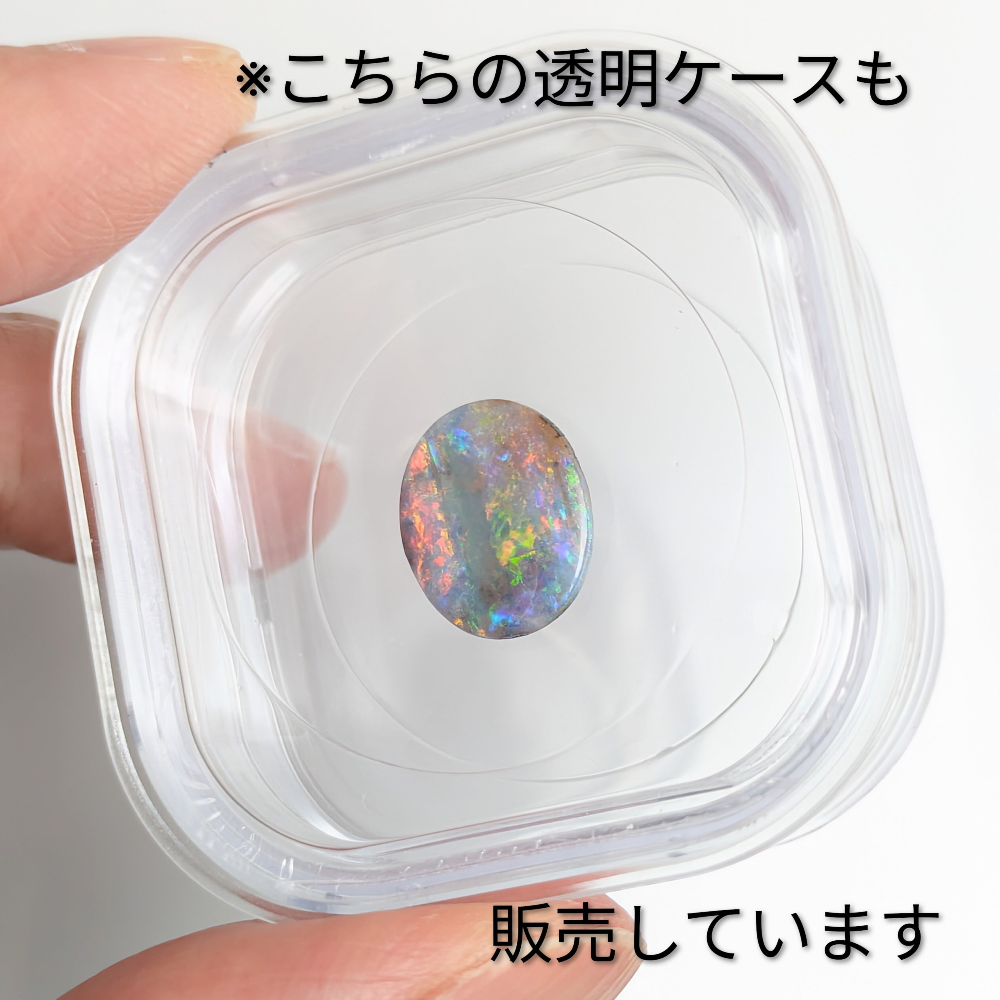 ボルダーオパール ルース オーストラリア産【2.93ct】 PRO208770
