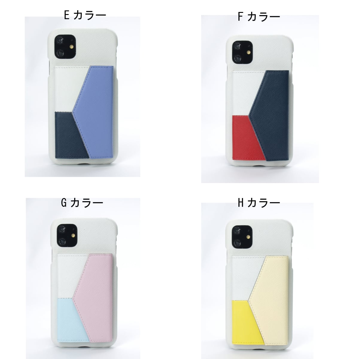 鏡付き/鏡無しケース 《 マルチカラー 》 | leschériet