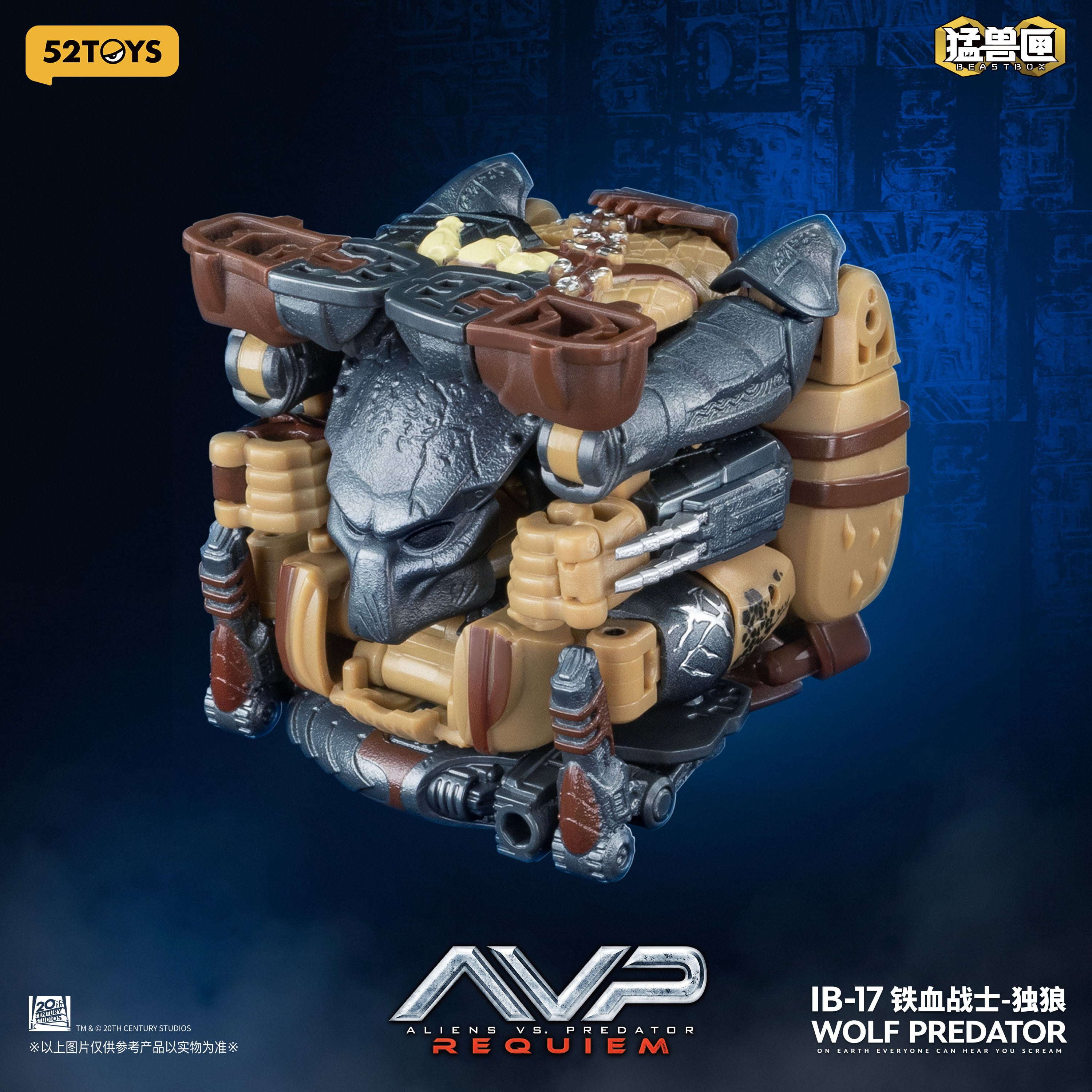 特典付きVer.】52TOYS BEASTBOX INFINITY WOLF PREDATOR(ウルフ
