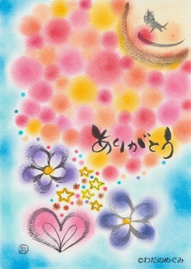 ★ポストカード(新柄)