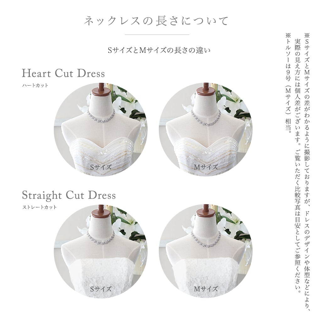 キュービックジルコニア ウェディングジュエリーセット セリーヌ