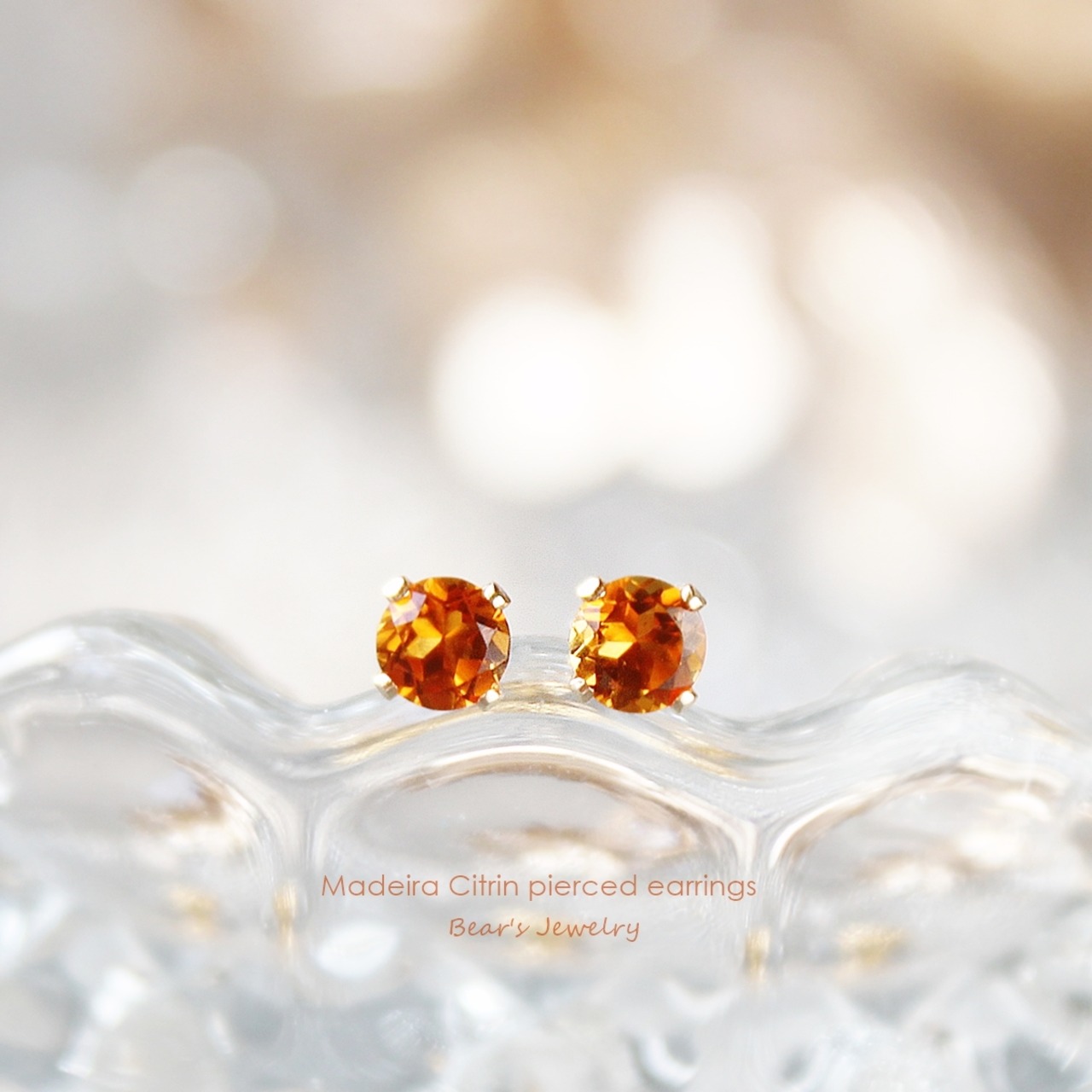 希少石｜マデイラシトリンのひと粒ピアス｜4mm｜11月誕生石｜選べるピアス金具 アレルギー対応