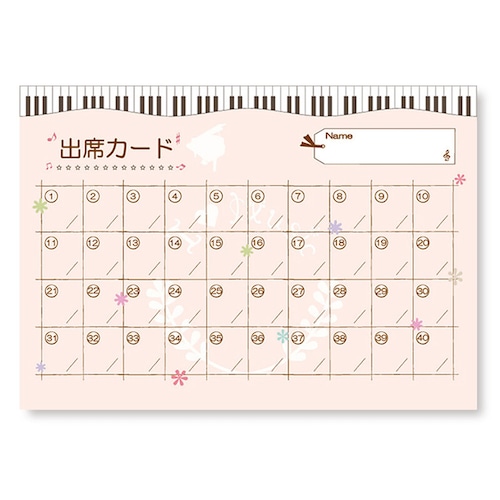出席カード　鍵盤　10枚入り　