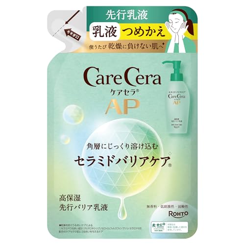 TROIAREUKE】エナジークリーム 125ml | PAY ID