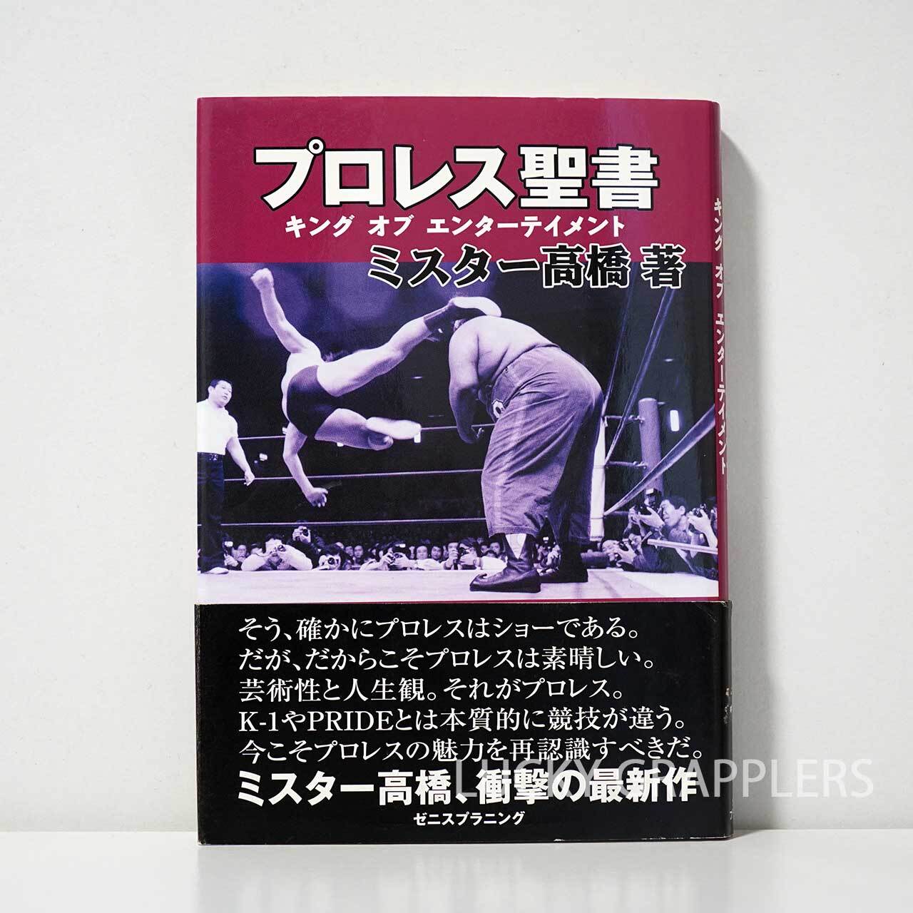 ミルコクロコップｄｖｄ　サンプル品含む PRIDE 男道～ミルコ・クロコップ編～ | 宅配DVDレンタルの