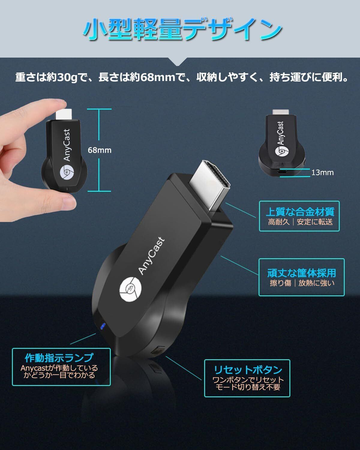 Chayoo Anycast hdmi ミラーキャスト ワイヤレス | courage office