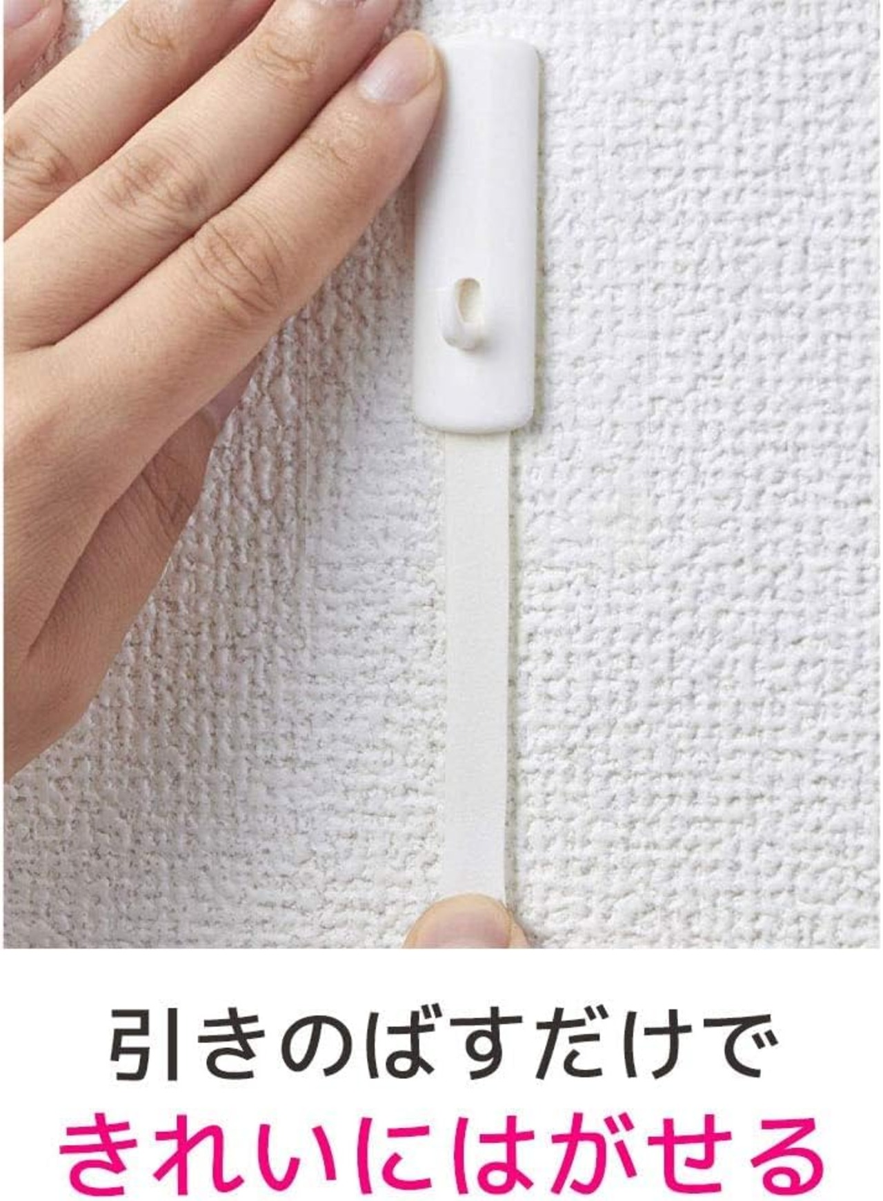 3M コマンド フック 壁紙用 カレンダー用 アイボリー 2個 CMK-CA02