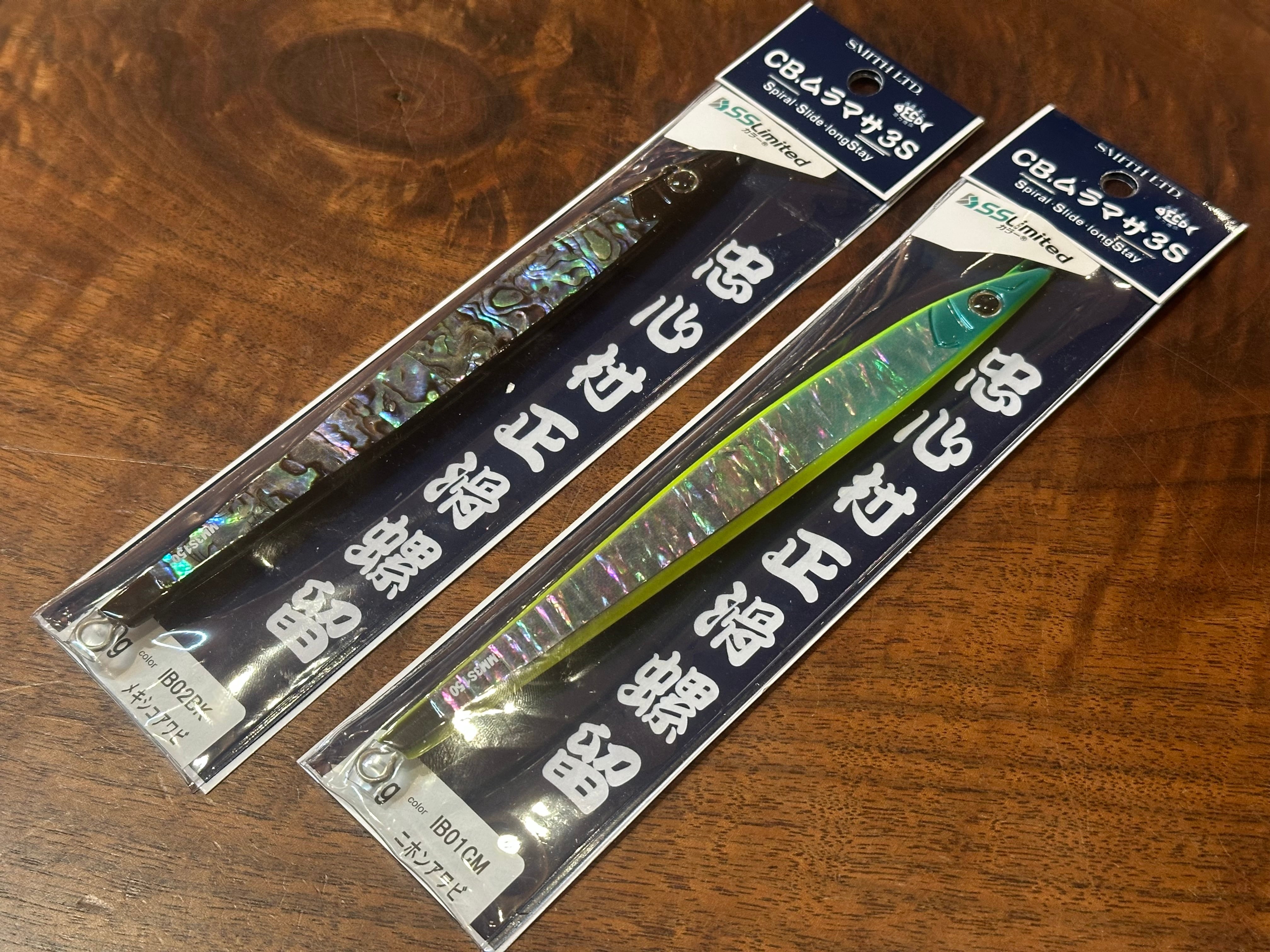 SMITH CB.ムラマサ3S 150g