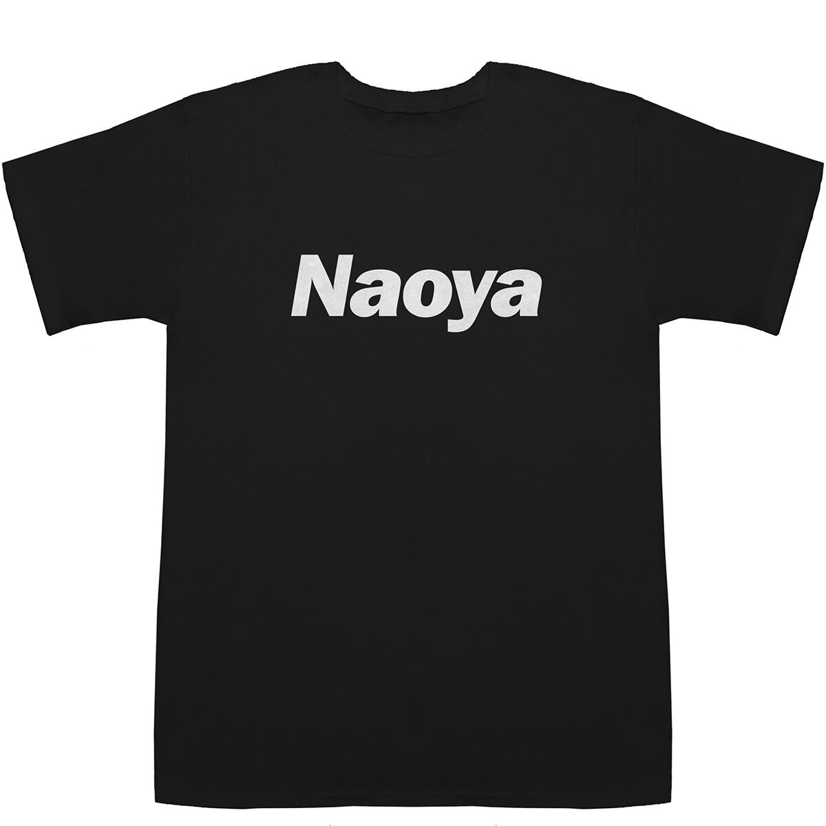 なおや Naoya なおや 直哉 直弥 直也 尚也 尚哉 T-shirts【Tシャツ】【ティー