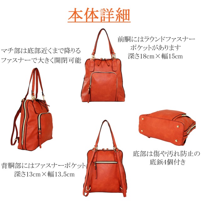 リュック レディース 通勤 小さめ おしゃれ 軽量 軽い 3way ショルダーバッグ バッグ 軽いバッグ リュックサック 通学 プレゼント きれいめ Sorella Viasorella 7230 Via Sorella
