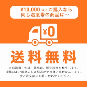 おうちで本格サムギョプサル!【徳山商店サムギョプサルセット】