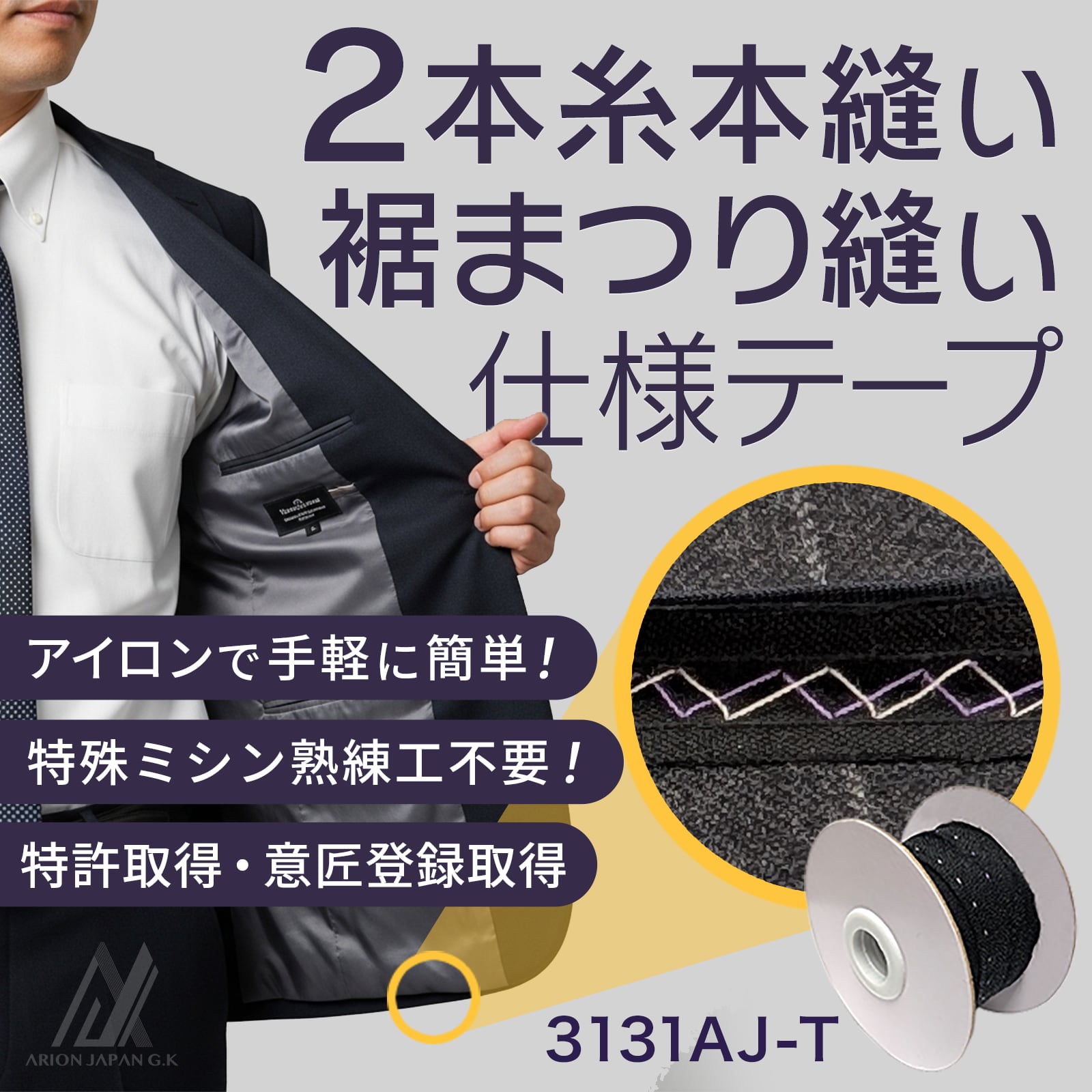 Black Level - inCabin（組み立て式） | ARION JAPAN G.K STORE