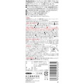 KURE(呉工業) クレポリメイト ＤＸ 200ml クリーナー ・保護つや出し剤 1253