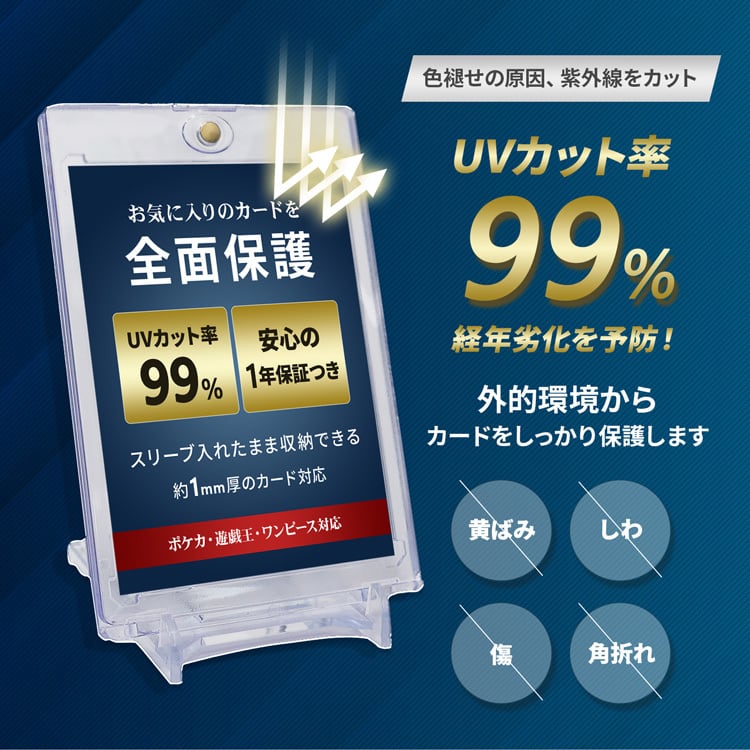 マグネットローダー カードローダー スタンド付き 6個セット マグネットローダー カードローダー スタンド付き 6個セット