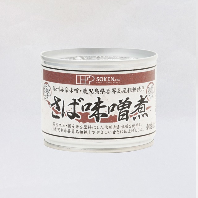 ◆創健社 さば味噌煮 190g