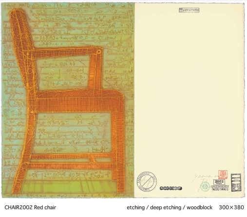 山本剛史 YAMAMOTO Takeshi | WATERMARK arts & crafts