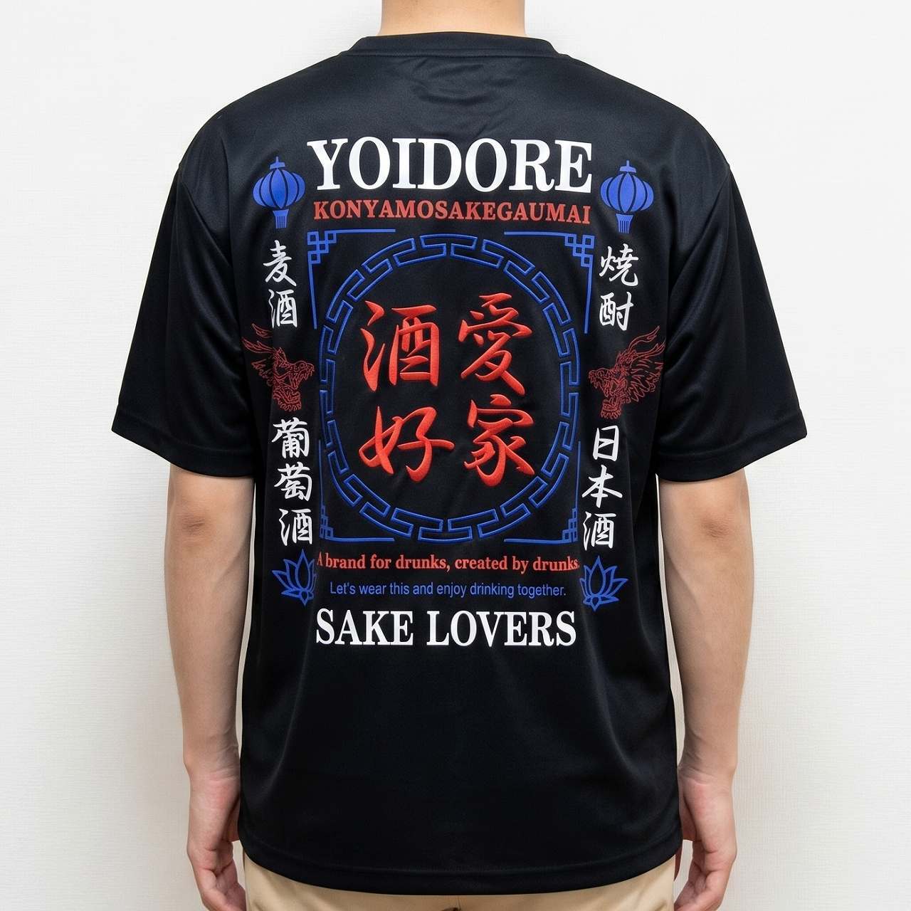 半袖Tシャツ | あさひや木更津