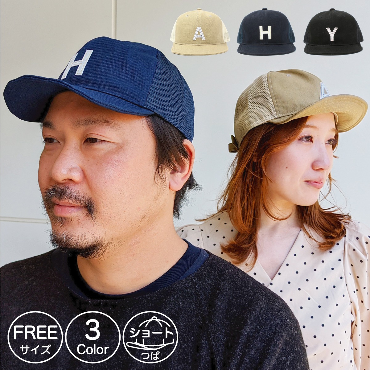 HUMAN MADE PAPER BUCKET HAT ペーパーバケットハット（19SS BEAMS