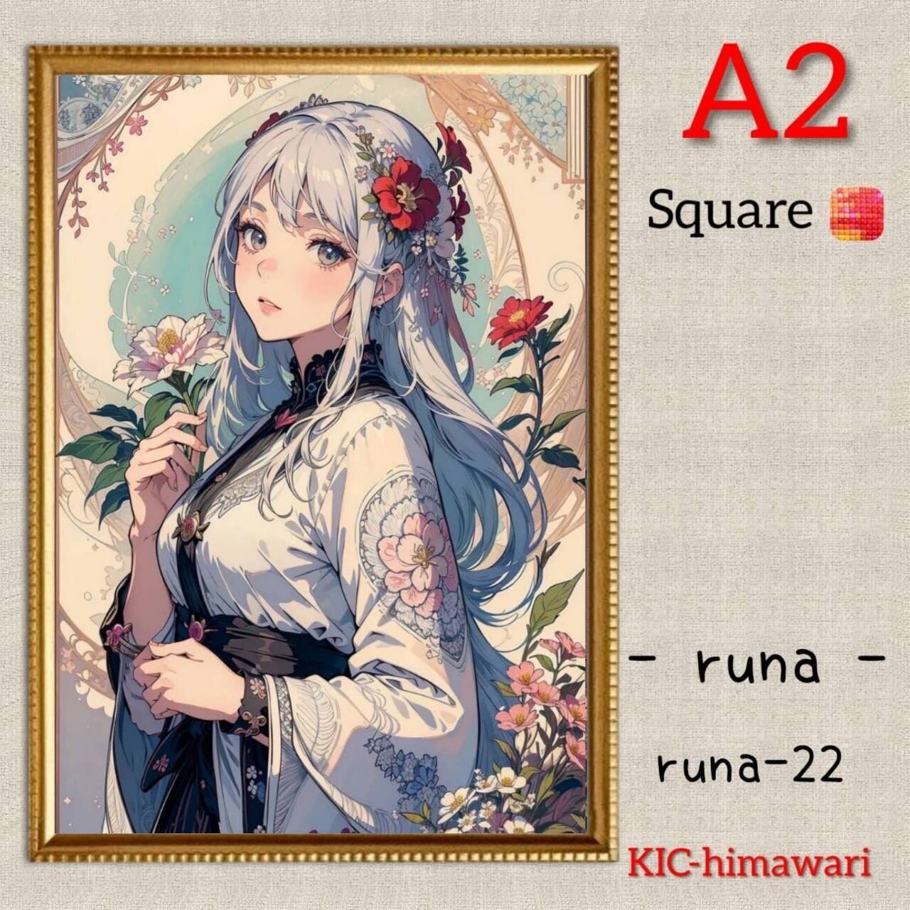 A2サイズ 四角ビーズ【runa-22】ダイヤモンドアート