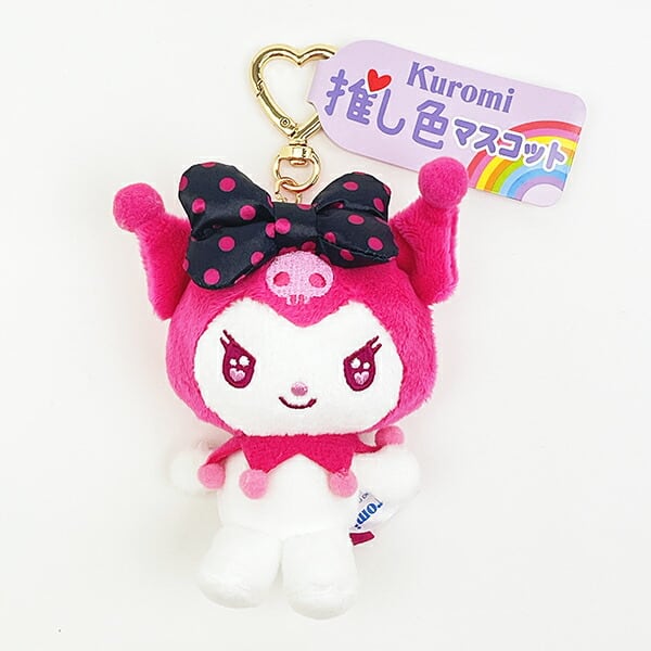 サンリオ クロミ 推し色マスコット ピンク ぬいぐるみ キーホルダー
