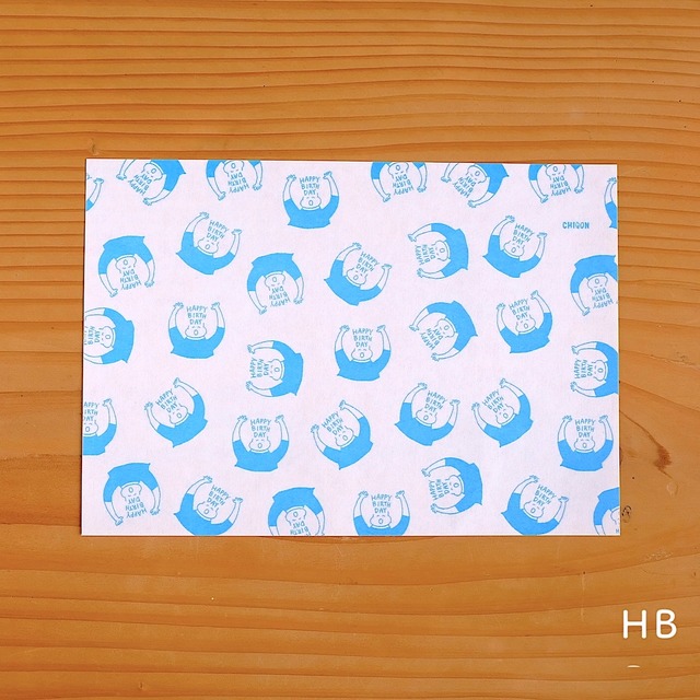 【CHIQON】PAPER IN　B6サイズ 便箋「HB」