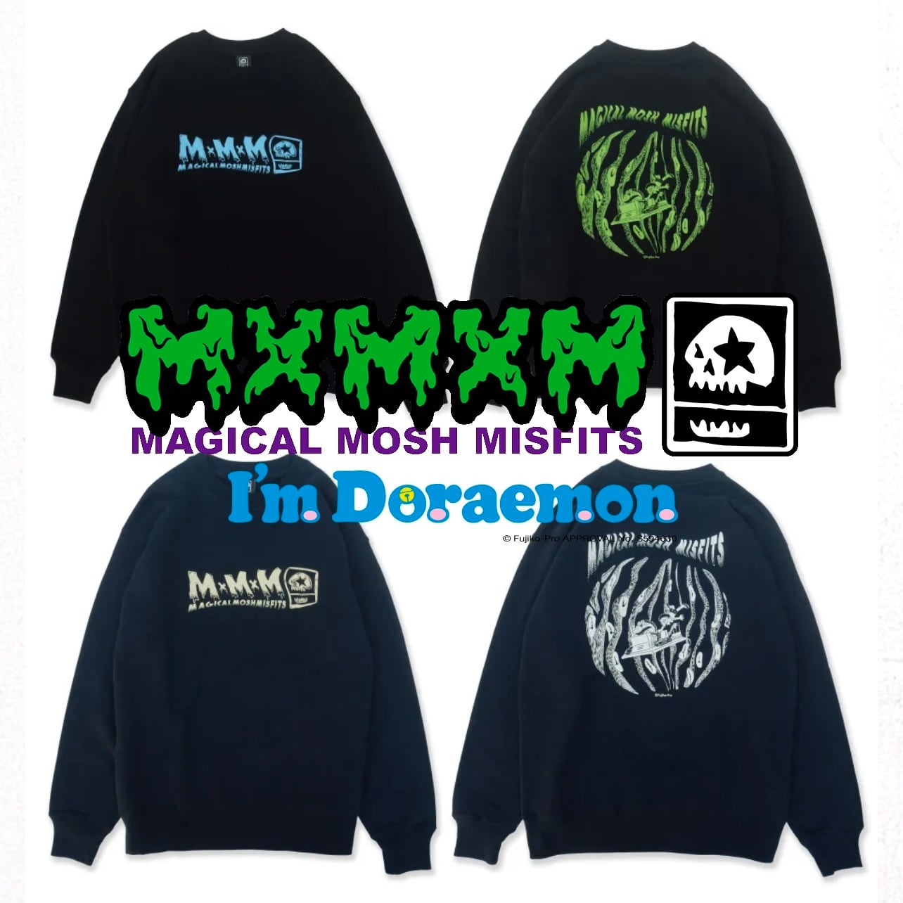 MxMxM・マジカルモッシュミスフィッツ | ストリートファッション