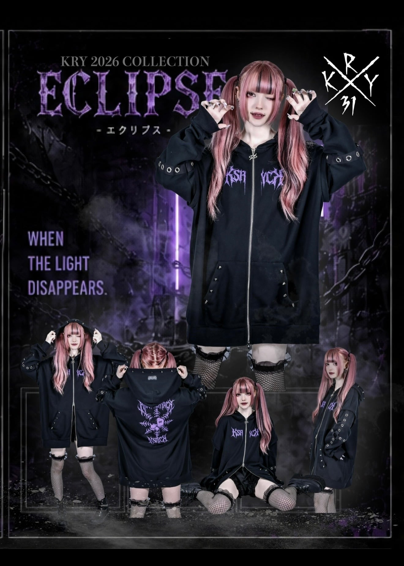 ECLIPSE」 | KRY clothing