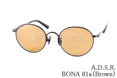 【平野紫耀さん着用】A.D.S.R. サングラス  BONA 01a 50サイズ ボストン ボナ ADSR エーディーエスアール 正規品