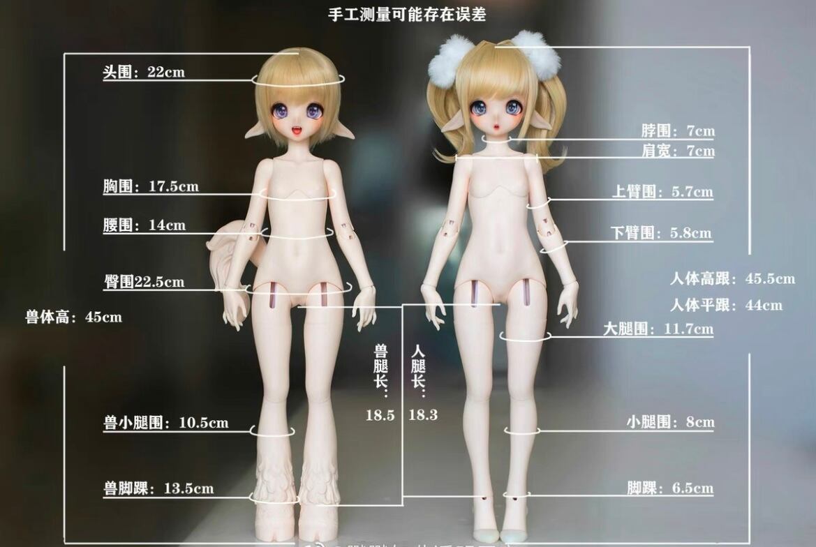 ボディのみ!兽兽自制 妮蔻体 ヘッドなし SHOUSHOUDOLL 自制 4分 ボディのみ!兽兽自制 妮蔻体 ヘッドなし SHOUSHOUDOLL 自制 4分