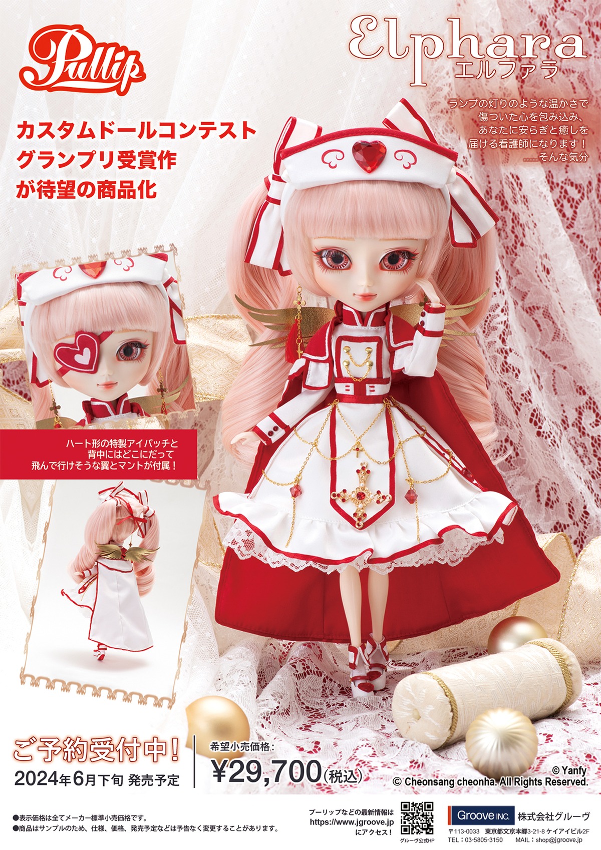 bjd 球体関節人形 dayuanbaoカスタムドール ブライスqbaby 人形  