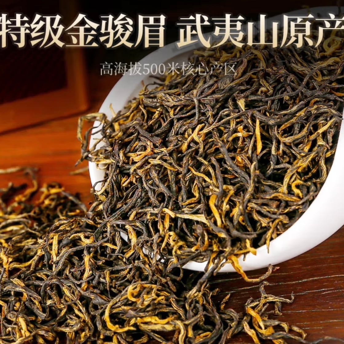 特級紅茶】金駿眉 10包/袋 | 五福茶荘 特級紅茶】金駿眉 10包/袋 | 五福茶荘