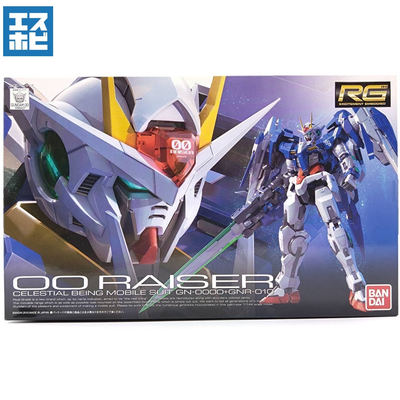 RG 1/144 ダブルオーライザー