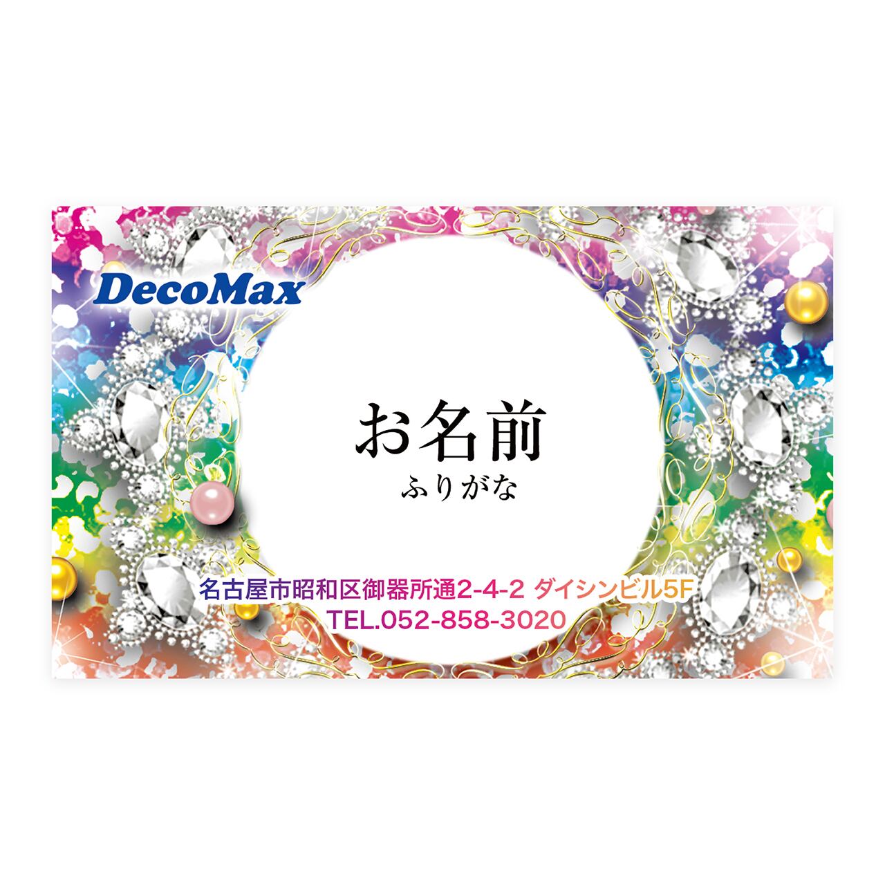 デザイン名刺 090